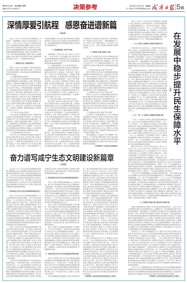 截圖_選擇區域_20251117084210.png