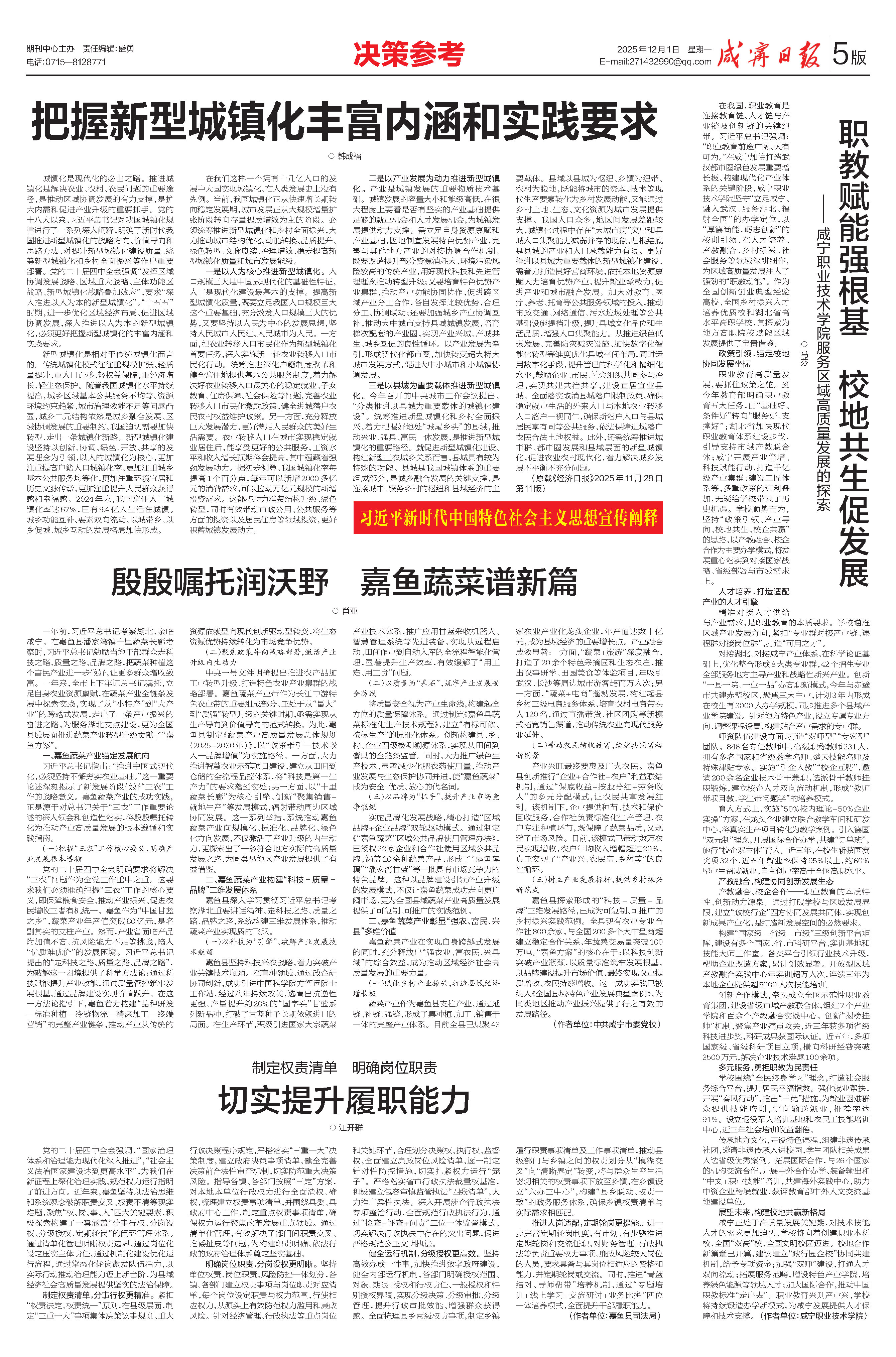 肖亞.jpg