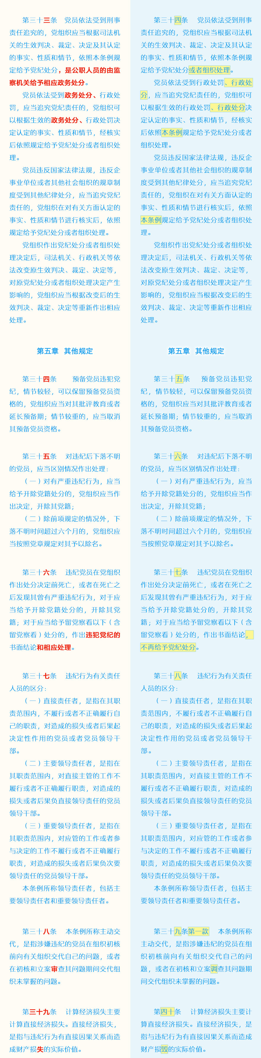 W020180830362581421145.png