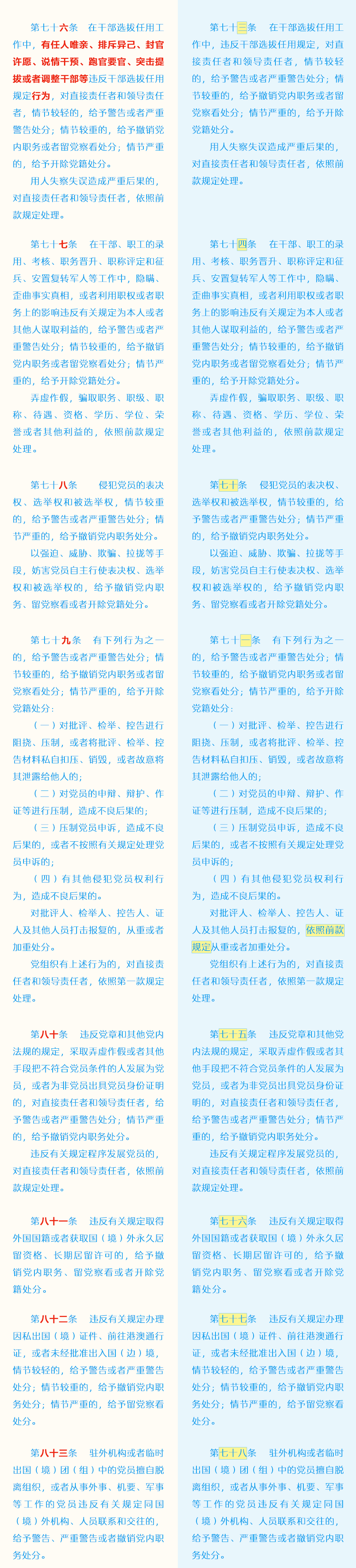 W020180830362581531353.png