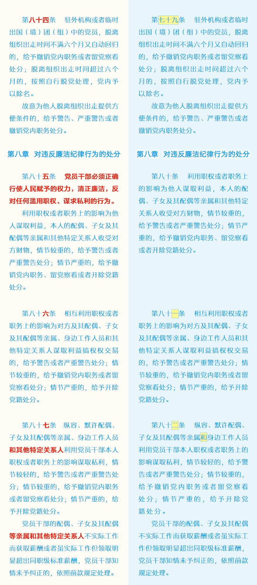 W020180830362581540892.png