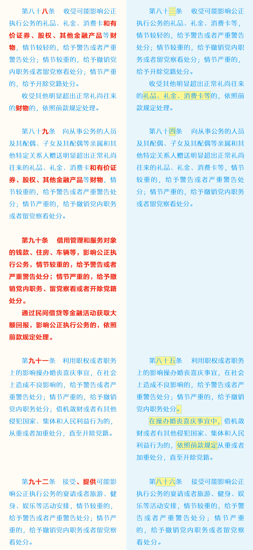 W020180830362581550272.png